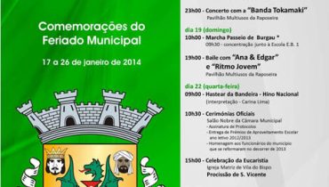 Cartaz Comemorações do Feriado Municipal - 2014|Cartaz Comemorações do Feriado Municipal - 2014