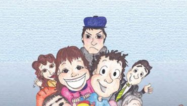 Cartaz.ALTeatro