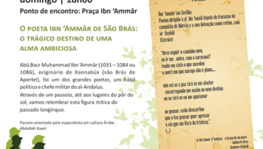 Cartaz_Passeio Poeta Ibn Ammar