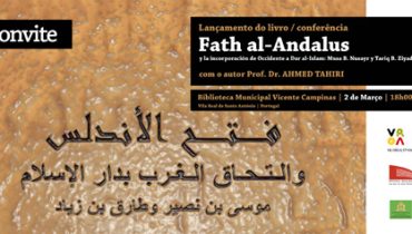 Fath al andalus