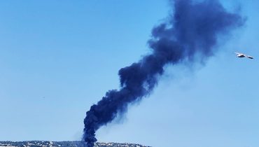 Incêndio Salgados Maio 2025