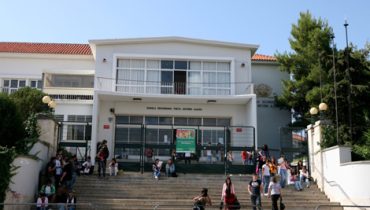 Escola Secundária António Aleixo Portimão