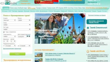 natalie tours